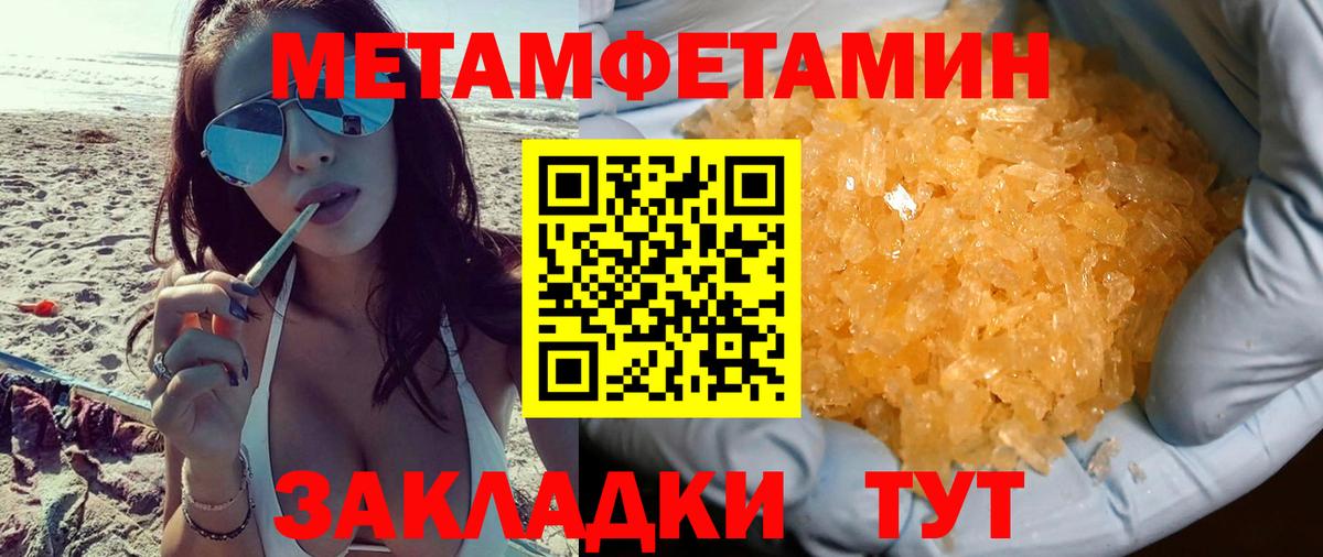 Амфетамин 98%  Вход с VPN  Тамбов 