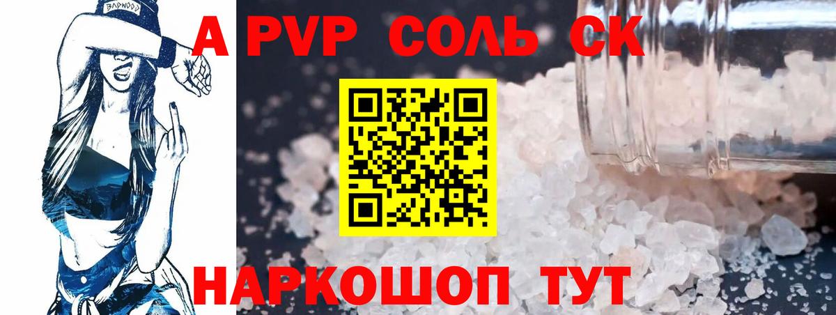 APVP СК КРИС Тамбов