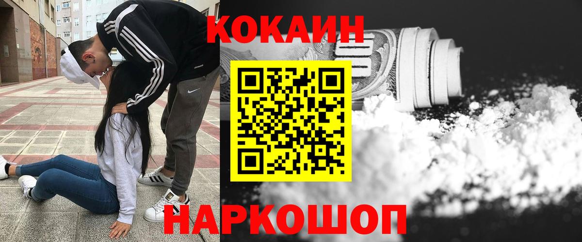 продажа наркотиков  КОКАИН Перу  Вход с VPN  Тамбов 