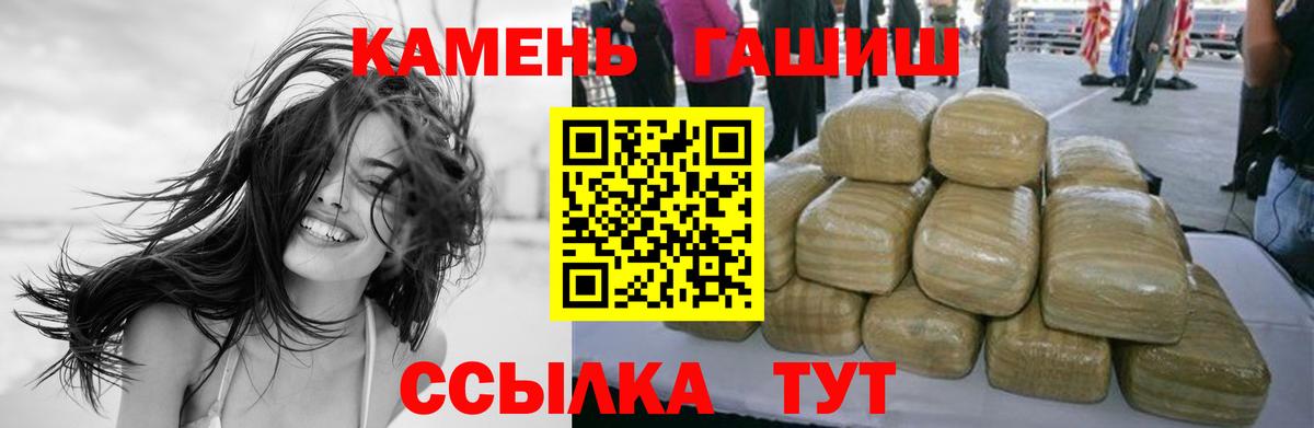 Гашиш Изолятор Тамбов