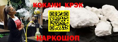 стафф Будённовск