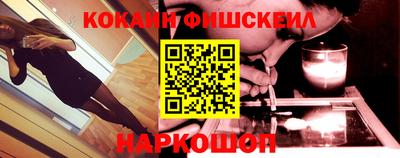 стафф Будённовск
