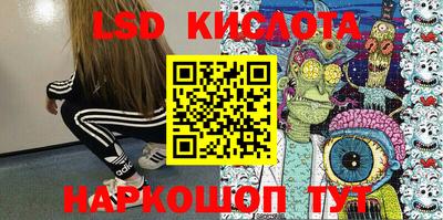 ГАЛЛЮЦИНОГЕННЫЕ ГРИБЫ Бугуруслан