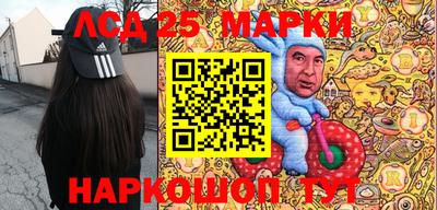 ГАЛЛЮЦИНОГЕННЫЕ ГРИБЫ Бугуруслан