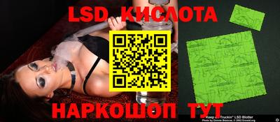 ГАЛЛЮЦИНОГЕННЫЕ ГРИБЫ Бугуруслан