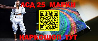 стафф Будённовск