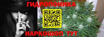 ГАЛЛЮЦИНОГЕННЫЕ ГРИБЫ Бугуруслан