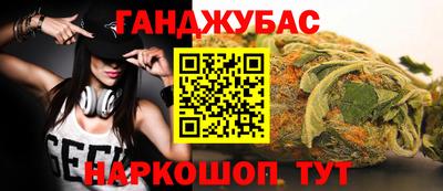 стафф Будённовск