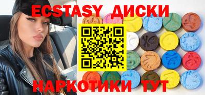 ГАЛЛЮЦИНОГЕННЫЕ ГРИБЫ Бугуруслан
