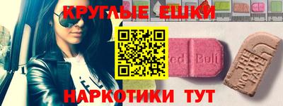 PSILOCYBIN Бузулук