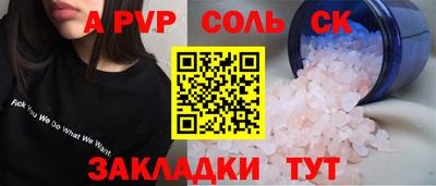 стафф Будённовск