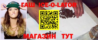 стафф Будённовск