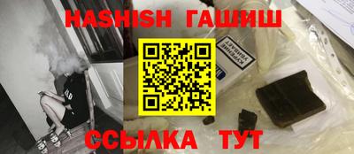 ГАЛЛЮЦИНОГЕННЫЕ ГРИБЫ Бугуруслан