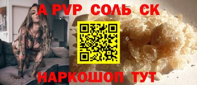 стафф Будённовск