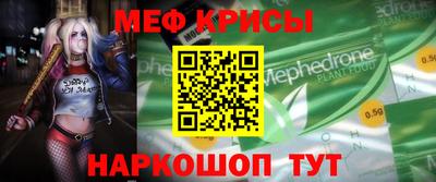 стафф Будённовск