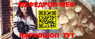 стафф Будённовск