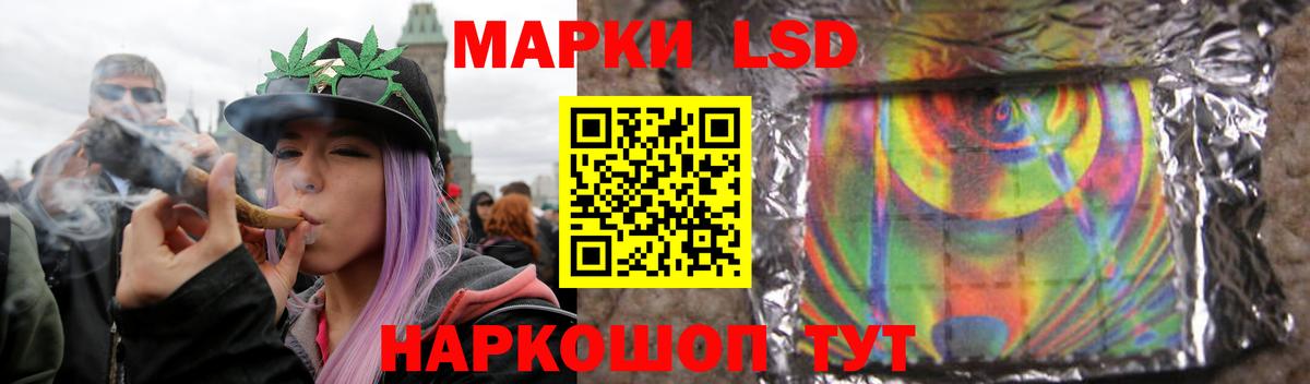 LSD-25 экстази ecstasy  Вход с VPN  ЛСД экстази  Тамбов  ЛСД экстази ecstasy 
