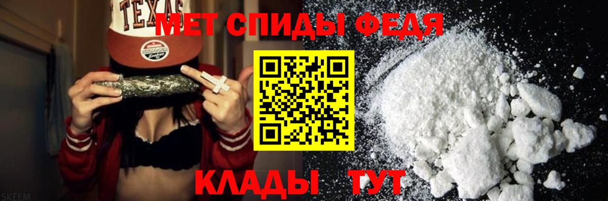 Метамфетамин  Вход с VPN  Метамфетамин витя  Тамбов  Метамфетамин витя 