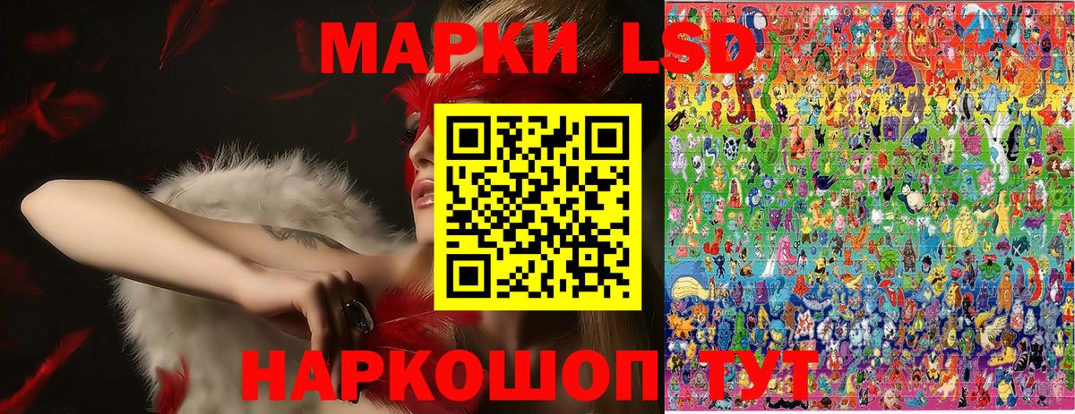 Марки NBOMe 1500мкг Тамбов