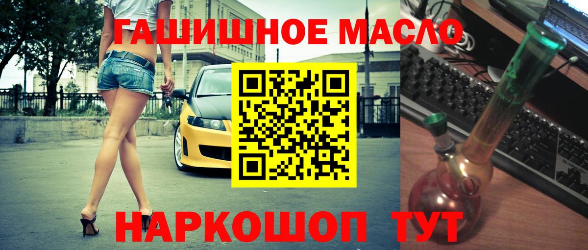 ТГК вейп с тгк Тамбов