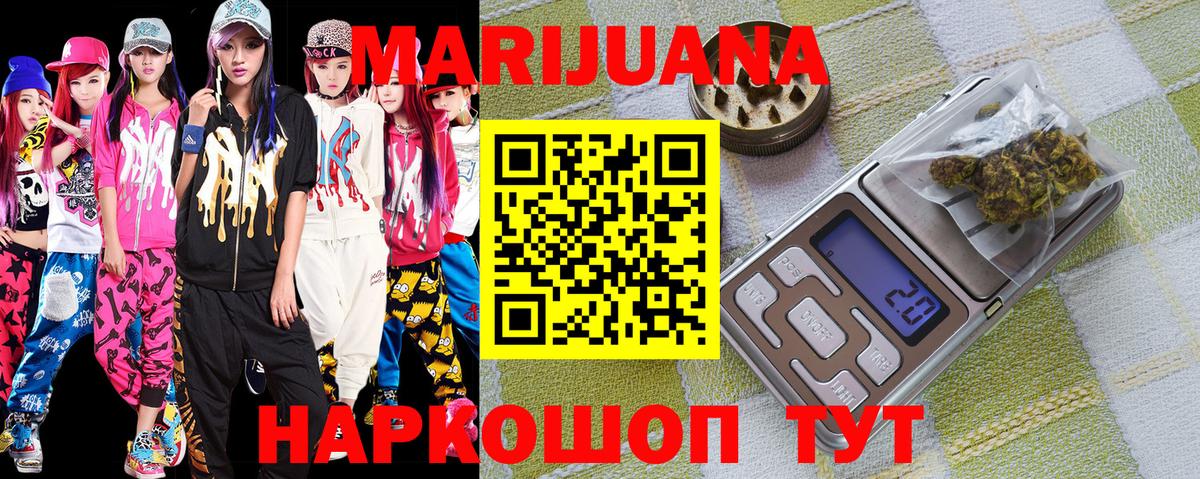 Тамбов  Каннабис индика  Канабис THC 21%  Шишки марихуана планчик  Бошки марихуана VHQ  Вход с VPN 